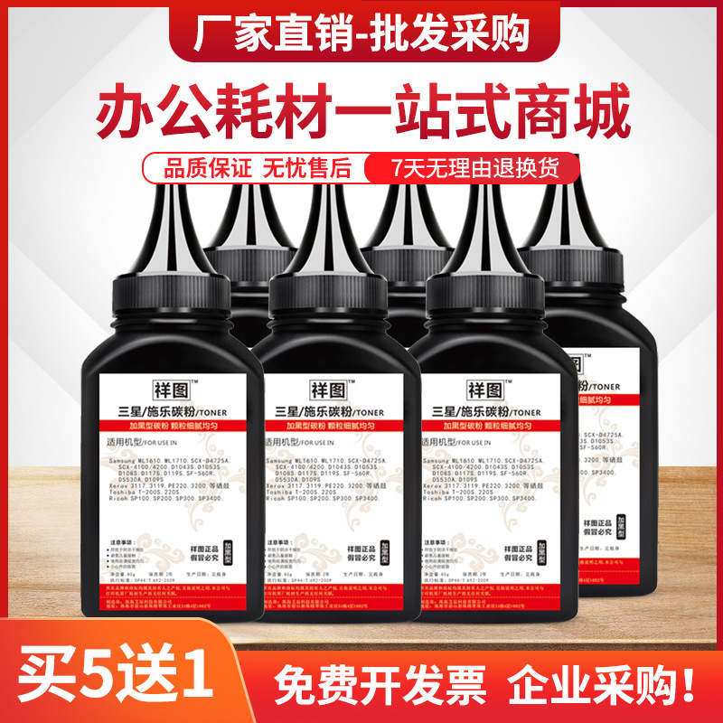 Applicable to HP W1160AC Toner Lase 1003a 1003W laser printer MFP 1139a ink powder