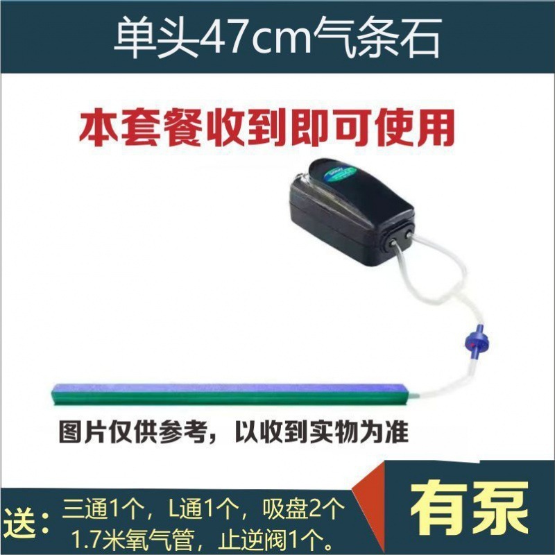 新款鱼缸氧气泵气泡条水族增氧气气泡石家用气帘装饰纳米气盘石|undefined