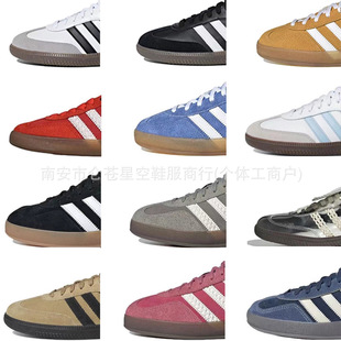 Cross-Border Harada Moral Training Shoes Samba Versatile Campus Pink Thick-Soled Men's and Women's Sports Sneakers Strawberry Bear Leopard Print
