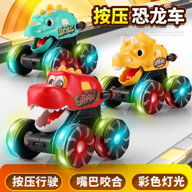 프레스 라이트 공룡자동차-3팩