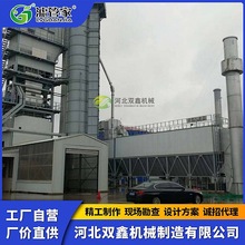 公路沥青搅拌站除尘器 公路沥青拌合机 粉尘收集脉冲式布袋除尘器