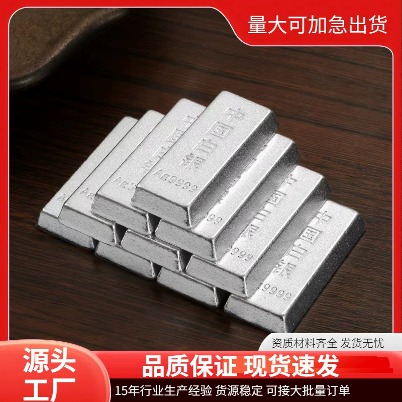 Серебряные серебряные слитки из Китая Серебряные чистые серебряные слитки Коллекция инвестиционных серебряных слитков