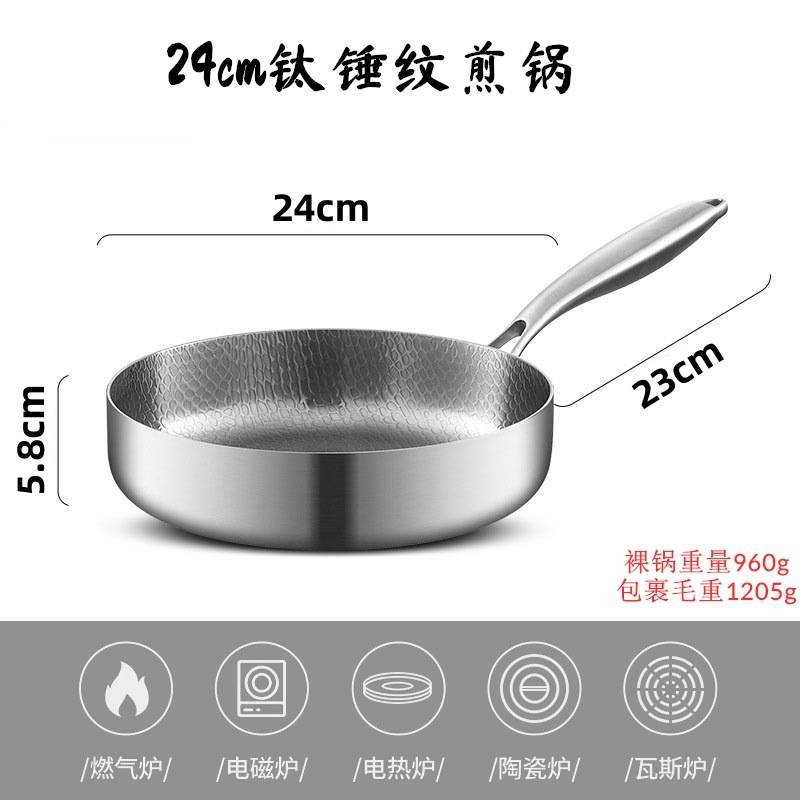 커버가 없는 24cm 직각 해머 패턴