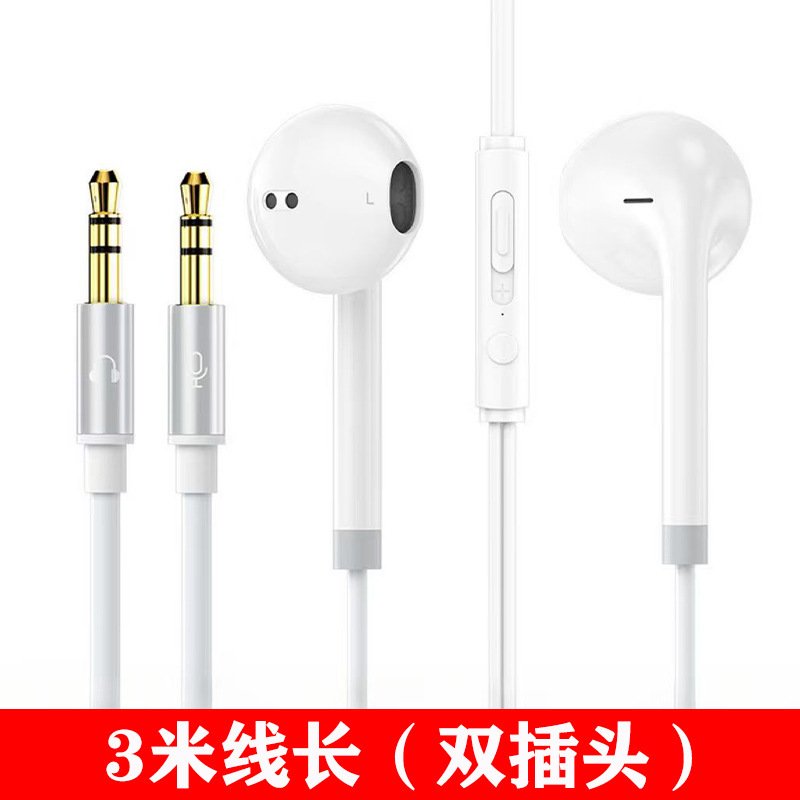 艾菲美工厂批发双插头3米长线带麦通话电竞游戏专用耳麦电脑耳机|undefined