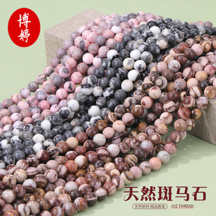 ��Ȼ���Rʯɢ��diy�ִ��朸����Ʒ�F؛���l�ֹ��Ʒ�A����朴�