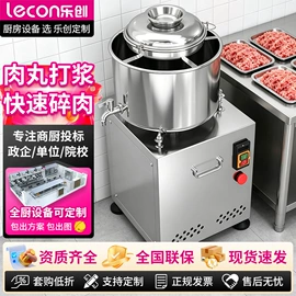 炊事设备;保鲜冷藏设备;肉品加工设备