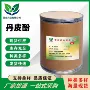 高纯度1000g丹皮酚