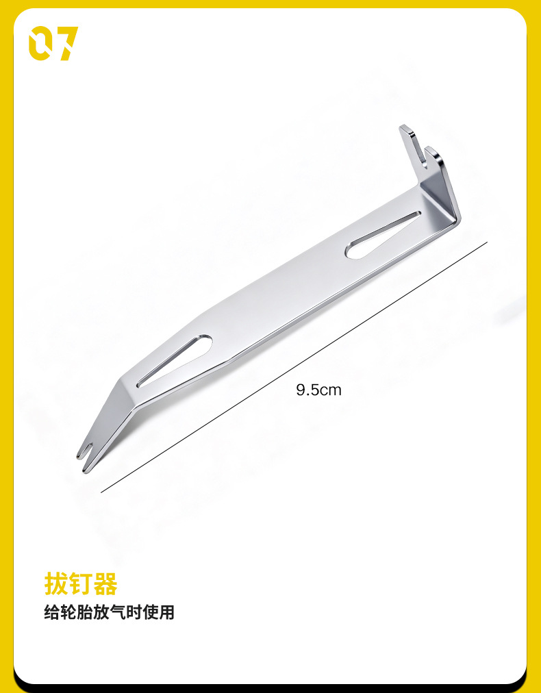 Car Tire Repair Tool, Bicycle and Motorcycle Tire Emergency Repair Tire Repair Kit, Self-Driving Emergency Tire Repair Tool