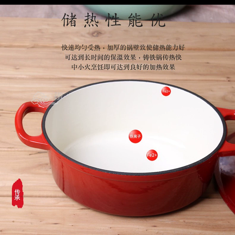 Кастрюля для супа из эмали ChuDao с двойными ручками, плоская крышка, Ø18 см/ Ø28 см, красная или синяя