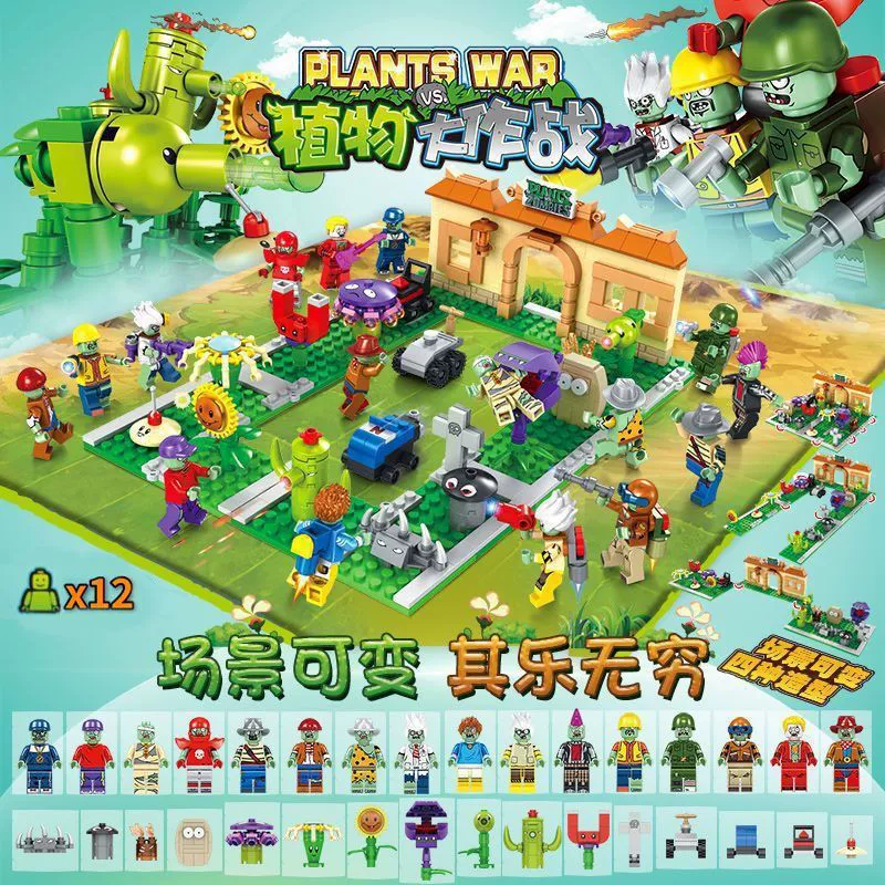 Constructor, Plants vs. Zombies, farm, labyrinth, toy, full set