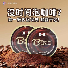アイスコーヒー砂糖、シルキーでまろやかな香りの砂糖、運転中の残業、眠気、冷たいハードキャンディー、業務用