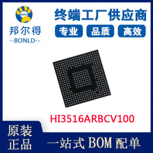 HISILICON/��˼ HI3516ARBCV100 оƬ ȫ��ԭ�b