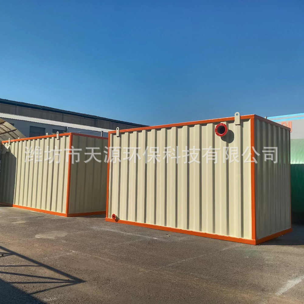 涂装一体化废水处理设备  污水处理厂 环保设备制造