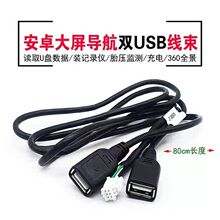 ��܇�d��׿��������4P�DT�Ϳ�miniС���^���֏��D��ԭ܇USBβ����