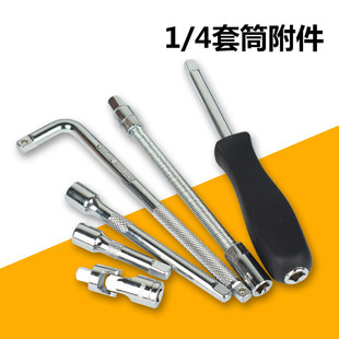 �t�C�1/4С�w��Ͳ������Ͳ�ӗU���߱��B�ӗU���L�U�D��ӗU����