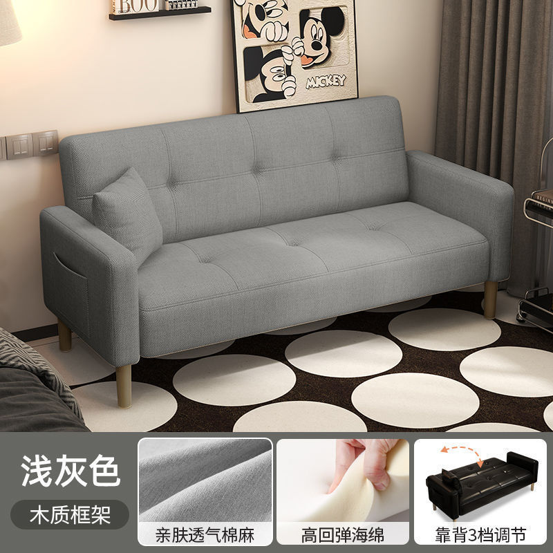 沙发小户型客厅网红款出租房卧室阳台单双人公寓可折叠两用沙发床|undefined