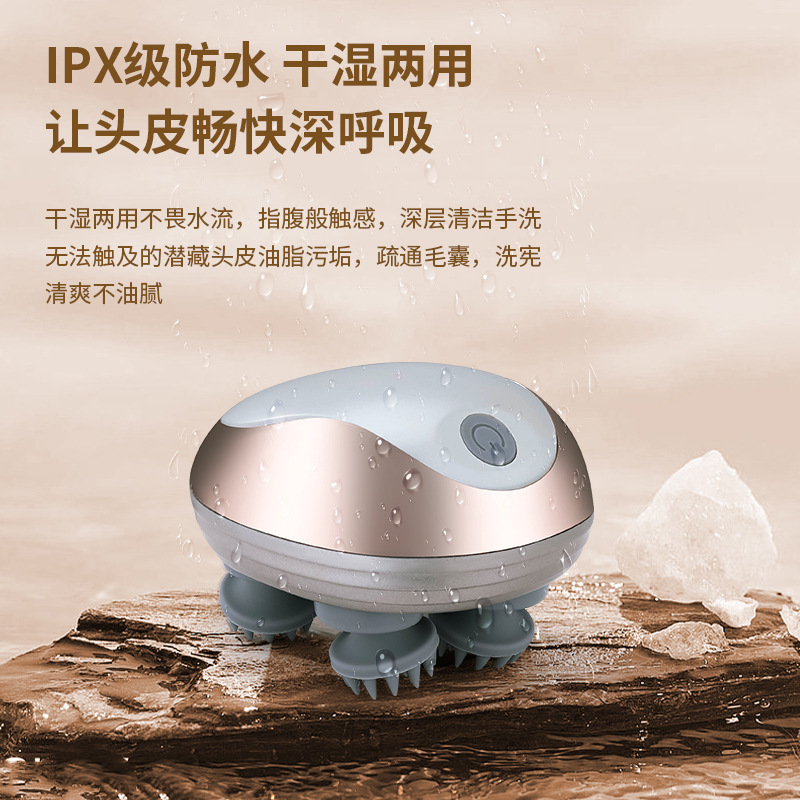 スマートミニ電動ヘッドマッサージャー 防水多機能頭皮マッサージ器 揉み振動式頭皮マッサージ器|undefined
