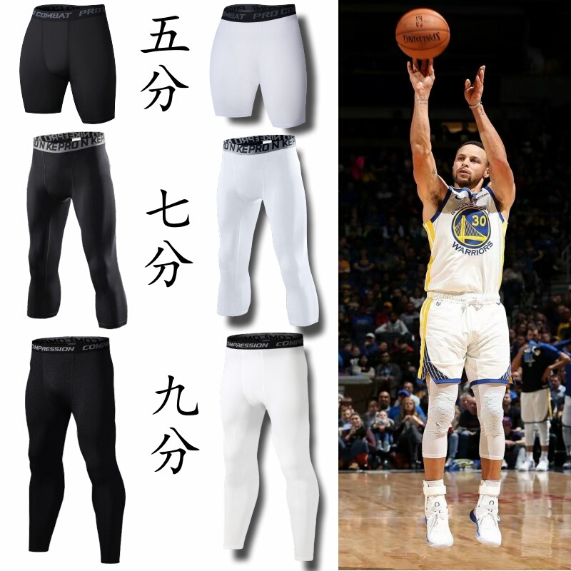 Basketball Tights Men's Three-Quarter Sports Fitness Pants Compression Pants Professional Running Quick-Drying High-Elastic Leggings