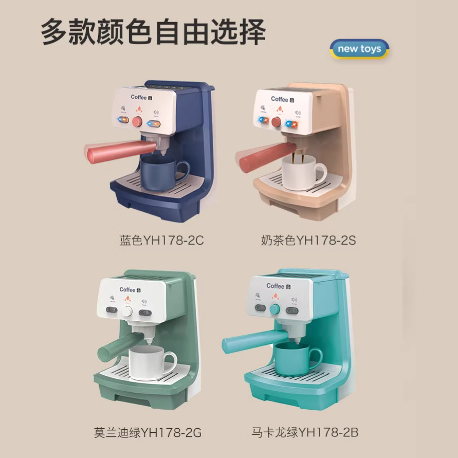 Play House máquina de café de juguete simulación transfronteriza niños femeninos juegos de rol cocina juguetes de cocina al por mayor años de edad