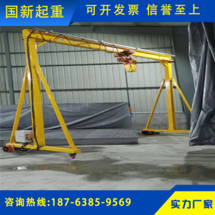 3 –ton Electric Dragon Door Sogal