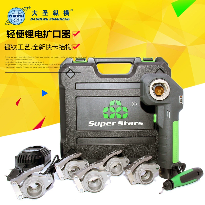 Расширитель медной трубки Shengba ST-E800A Электрический эксцентриковый расширитель трубки Литиевый электрический кондиционер расширение медной трубки Инструмент для рта колокола