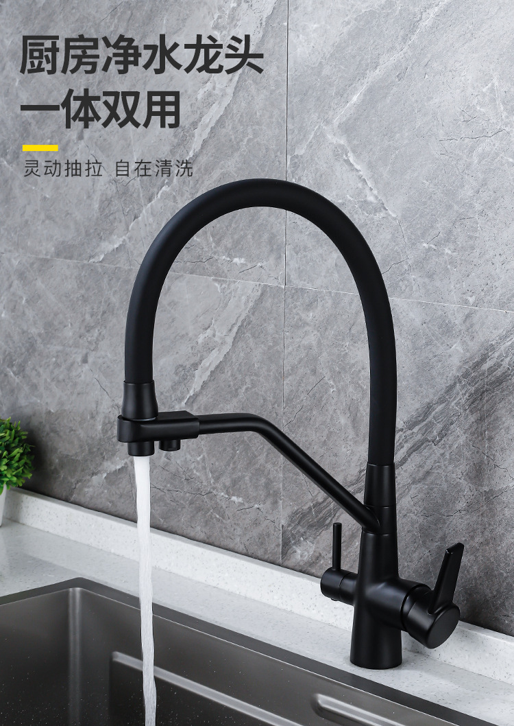 Cross-border zinc-clad copper kitchen faucets with purified water, three-water faucets, cold and hot water faucets, wholesale direct drinking water faucets full figure