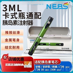 ��Ʒ�Z��ؐ˹�ȍu��ע��Pͨ��춸�����/�J����/����/����/���ژ�