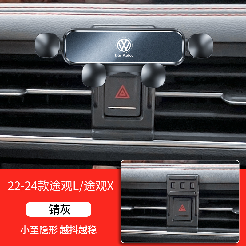 Volkswagen 24 モデル Lavida PLUS Sagitar Bora Tiguan L Tanyue X パサート専用車用携帯電話ホルダー 23|undefined