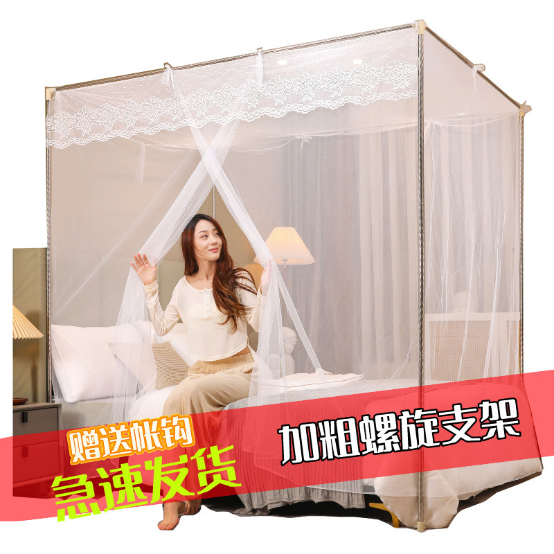 Palace-Style Mosquito Net Single Door for Home Bedroom 1.5 Double Bed 1.8 Princess Encrypted 1.2 Thickened Frame Traditional 1.0