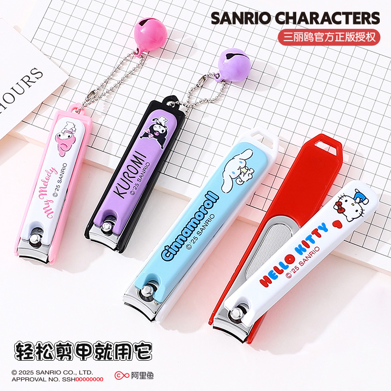 Sanrio Genuine Authorized Bell Nail Clippers Cute Girly Nail Clippers Manicure Without Splashing