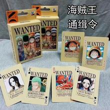 54张海贼王蒙奇D路飞娜美高清精致周边写真休闲娱乐限量版扑克牌