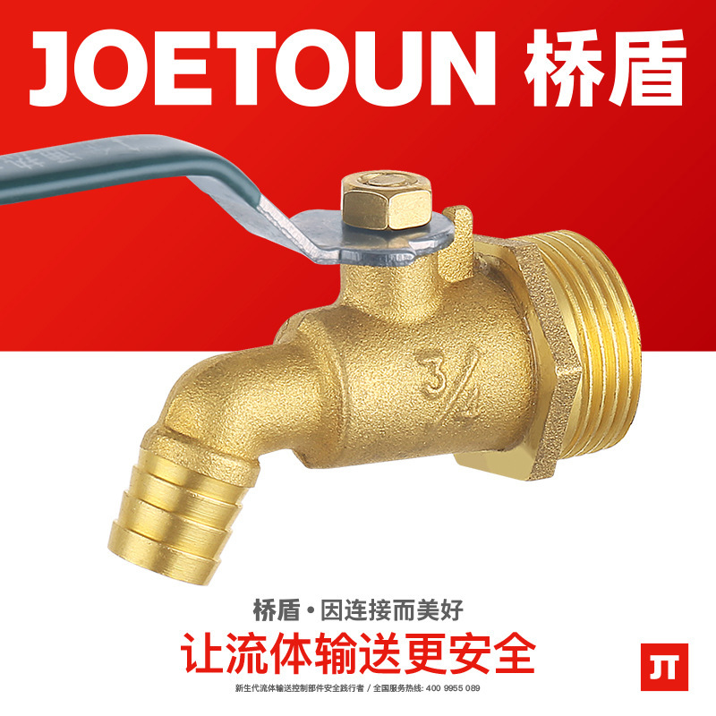 Bridge shield valve brass hot water nozzle elbow water nozzle boiler water heater 4/6 points DN15-20 ball nozzle Bridge shield valve brass hot water nozzle elbow water nozzle boiler water heater 4/6 points DN15-20 ball nozzle