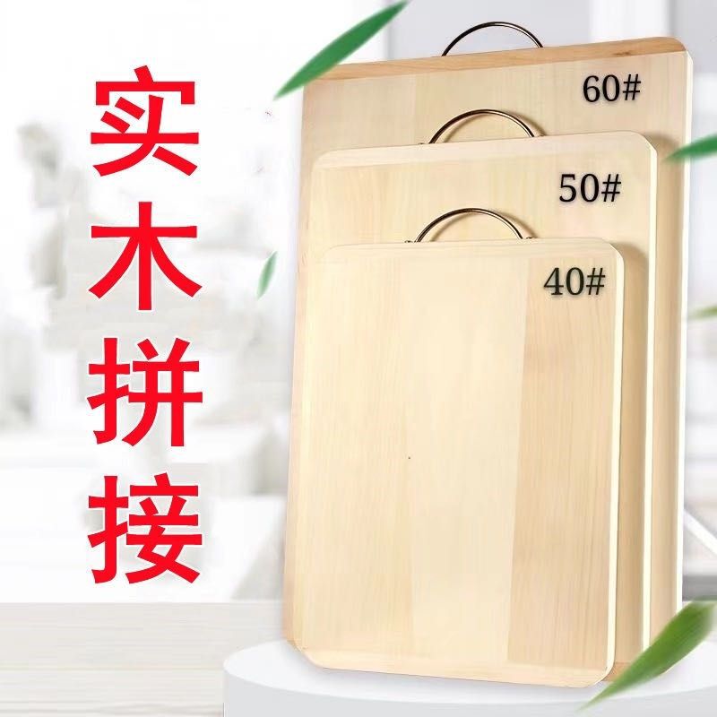 柳木整木菜板面板实心实木家用防霉抗菌厨房擀面砧板木质切菜案板|undefined