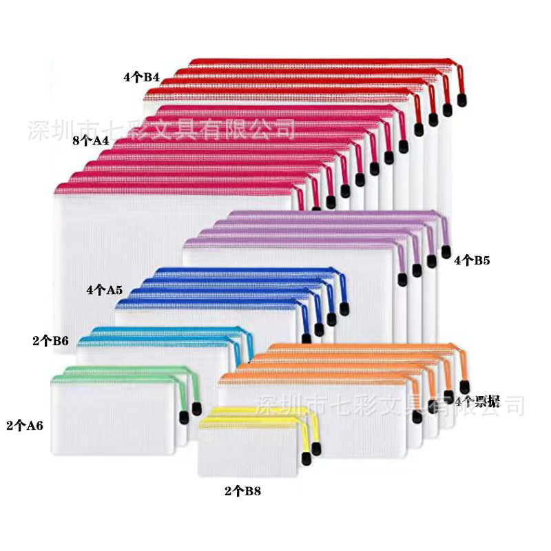 スポットPVC透明防水メッシュジッパー書類袋カスタム印刷ロゴ工場直供対外貿易|undefined