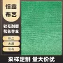 定制清洁除尘静电衣刷布
