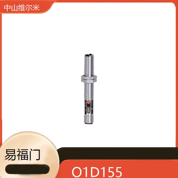 德国IFM易福门 O1D155 传感器接近开关 压力传感器流量传感器