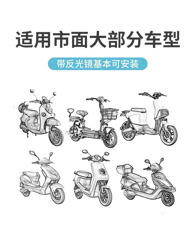HD universal electric car electric thickened windshield battery car transparent battery motorcycle rainproof windshield