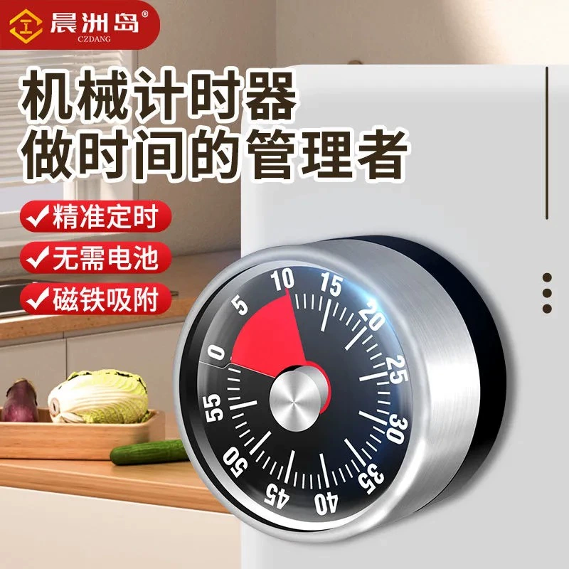 Трансграничный специальный таймер для управления заданиями Временной будильник таймер для домашней кухни