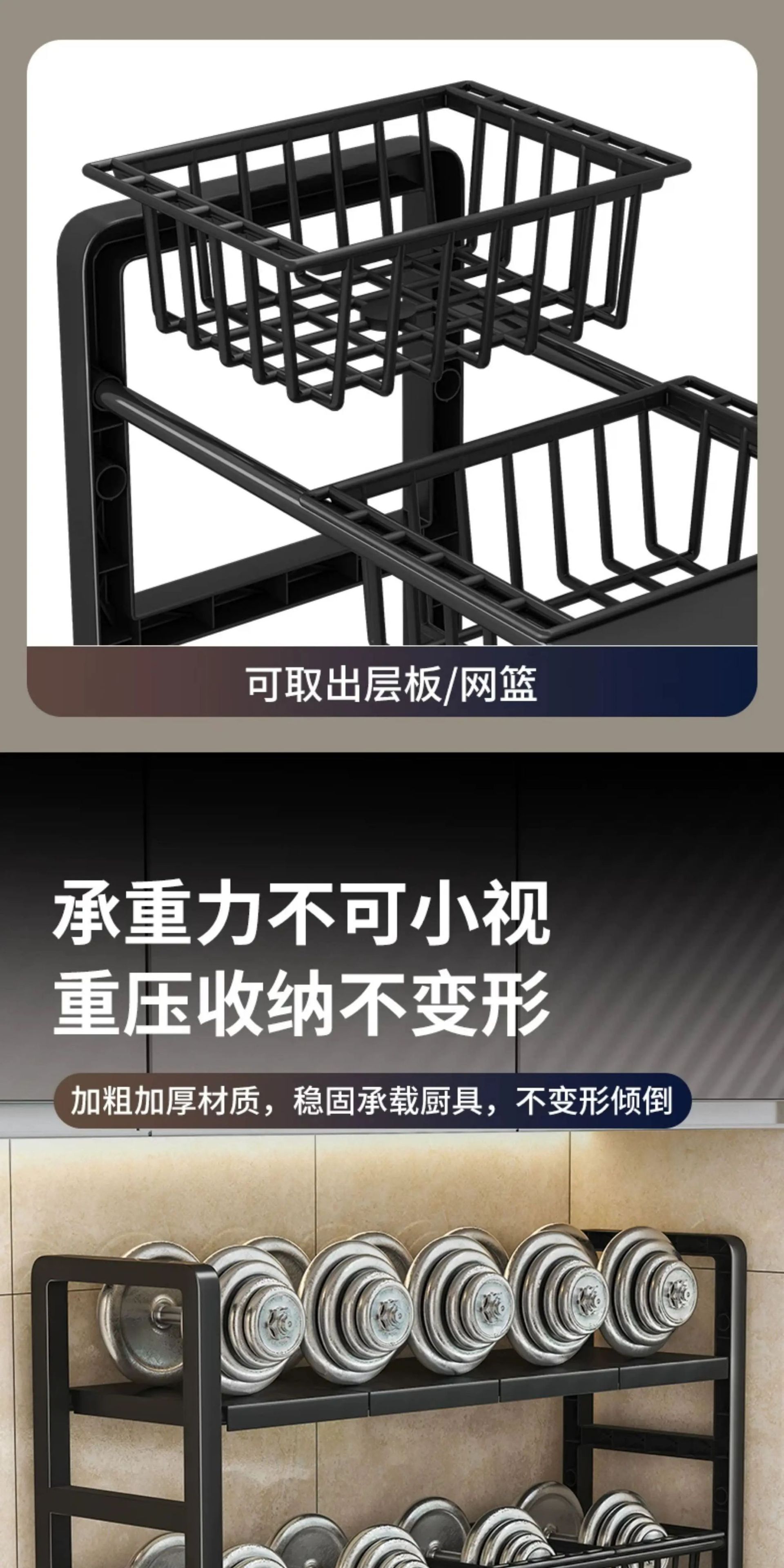 橱柜置物架厨房简易收纳分层架下水槽柜子多功能锅具微波炉储物架