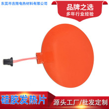 硅胶发热片 新能源锂电池加热片 硅胶电热片 硅橡胶加热器