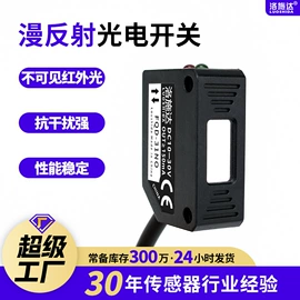 接近开关;光电传感器;光电开关