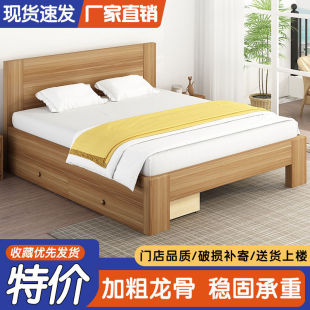 Solid Wood Bed 1.8 m Double Bed Modern Simple Bedroom Rental Room Small Apartment 1.2 m1.5 Single Bed Bed Frame