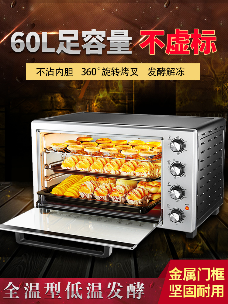 In-Stock Multifunctional Electric Oven, Fully Automatic Large Household Large Capacity 48L/60L Dedicated Electric Oven for Baking