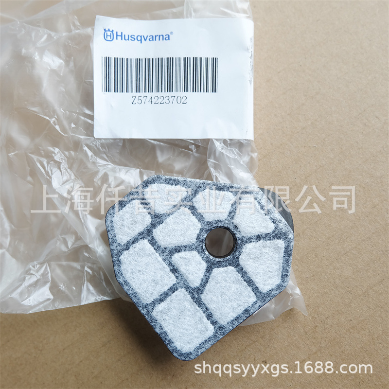 适配胡斯华纳富世华125汽油锯链锯伐木锯空气滤芯空滤网