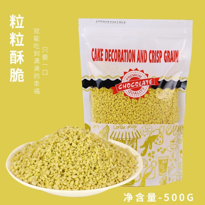 婚庆金币金条蛋糕烘焙喜糖巧克力生日元宝祝寿巧克力味绿茶味|undefined