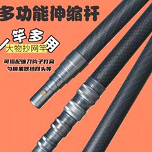 短节伸缩大物抄网竿加厚碳素超硬便携抄网杆捕鱼杆8毫米接口裸竿