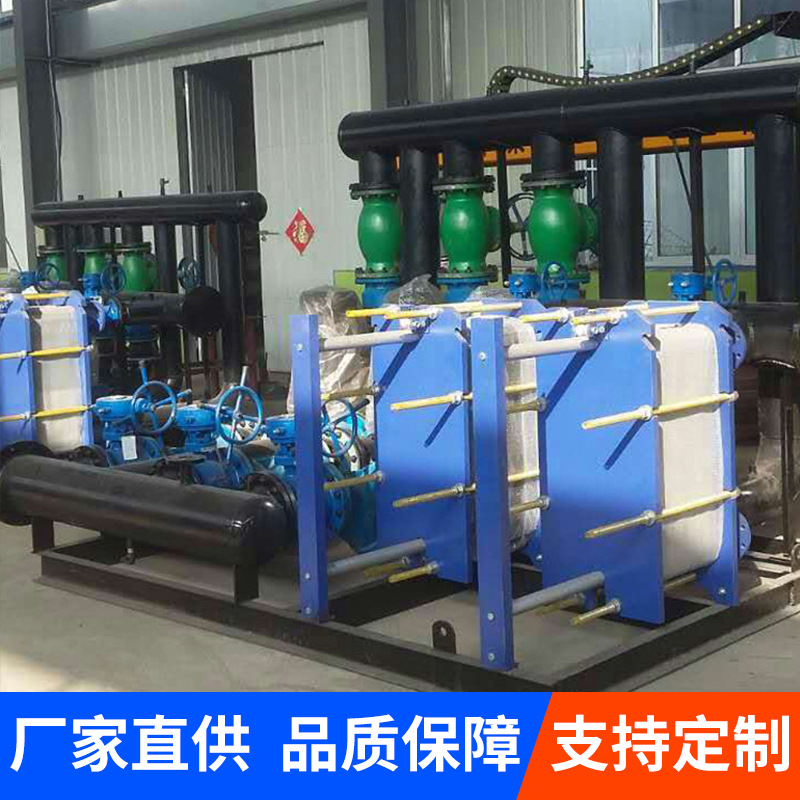 板式换热机组住宅厂矿学校用水热交换汽水交换换热机组蓄热式