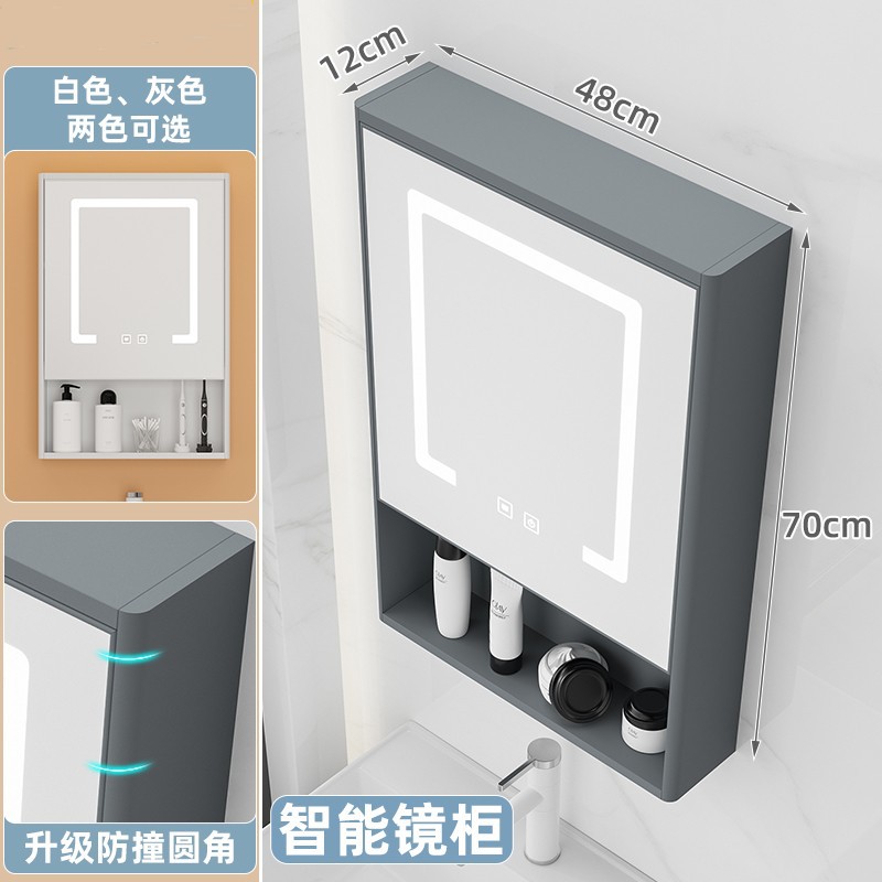 Gabinete de espejo inteligente desempañador de 48cm