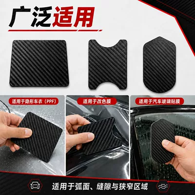 Coolness Car Film Tool, Car: Car cleaning tools