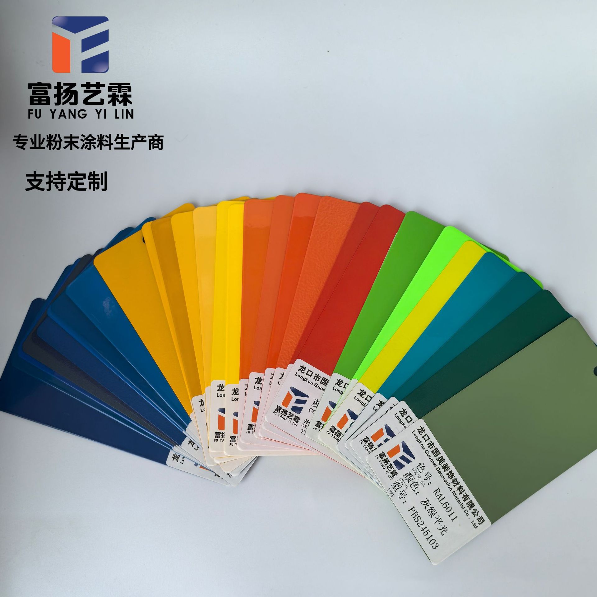 热固性塑粉喷塑粉防静电粉末喷涂 喷塑粉 粉末涂料